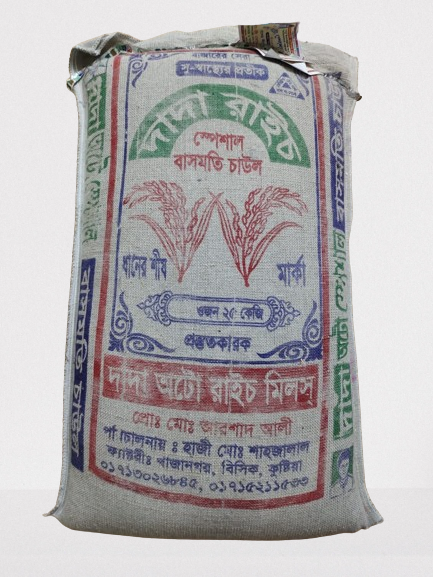 Dada Special Basmati Rice (25 kg)