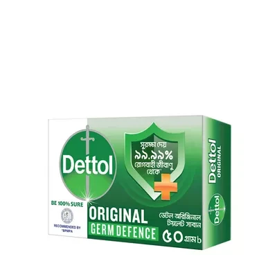 Dettol Soap Original Germ Defence Bathing Bar (50 gm)