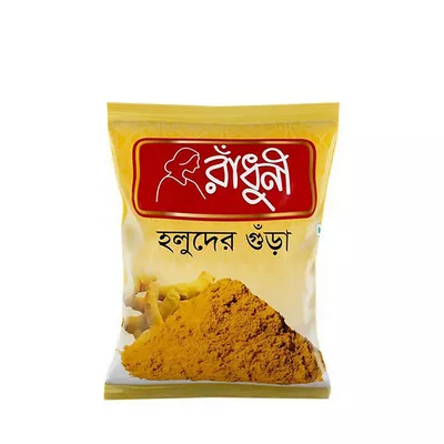 Radhuni Turmeric (Holud) Powder (100 gm)