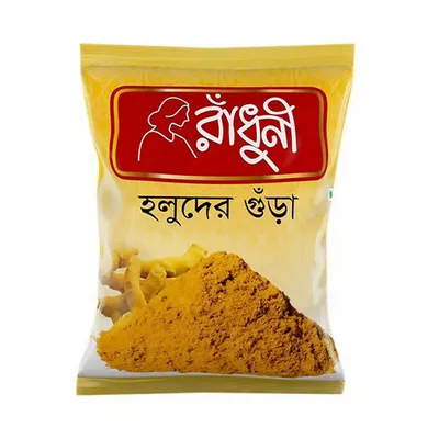 Radhuni Turmeric (Holud) Powder (500 gm)